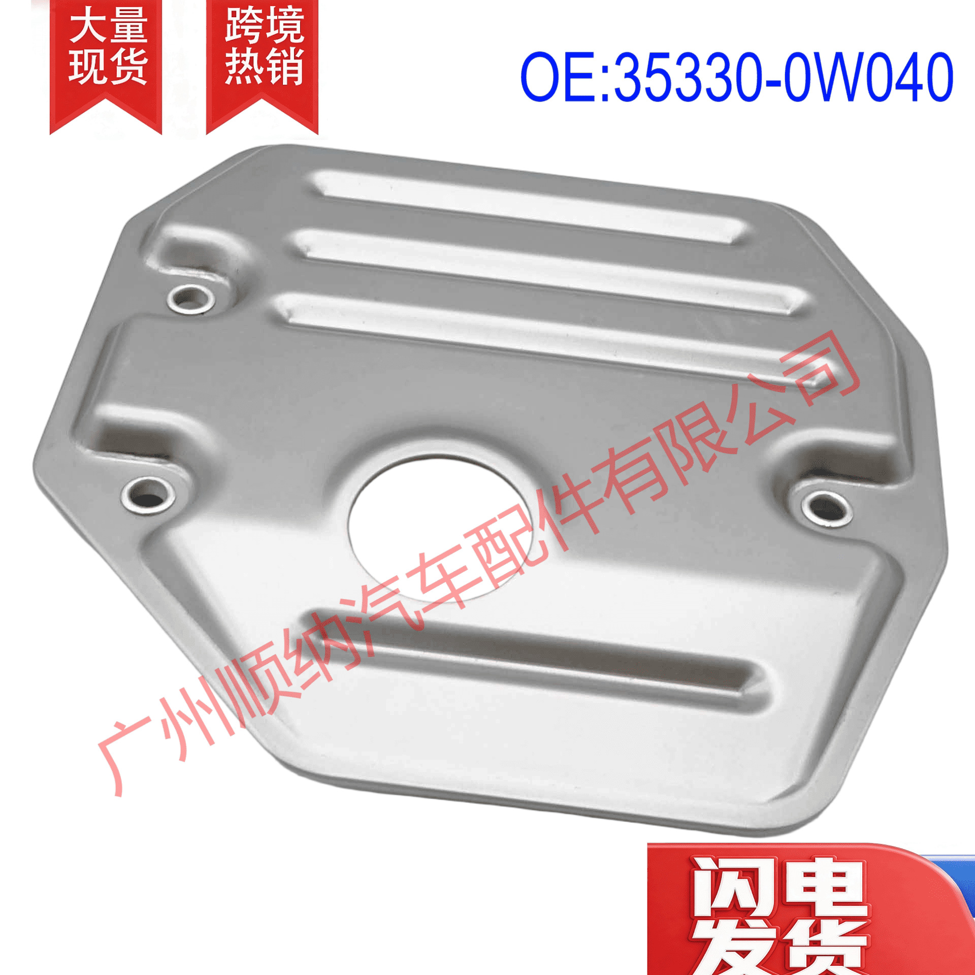 35330-0W040 35168-20010 is suitable for Toyota Alphard, Noah, Wish transmission filter + gasket