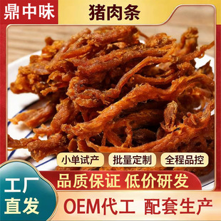 ����ζ���Sֱ�N�i��lOEM�������Ҍ��ж�������Ʒ�|���C�������r