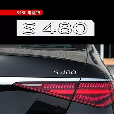W223 Mercedes-Benz S-Class Maybach Emblem S480 S580 S680 Modified Letter and Number Tail Emblem Car Emblem Side Emblem Sticker (Car logo) - standard-new-model-s480-electroplated-silver