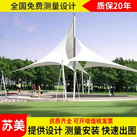 钢结构;阳篷、雨篷;景观工程项目