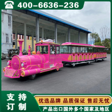 景区商场载客火车 湖南长沙贵州贵阳景区观光小火车
