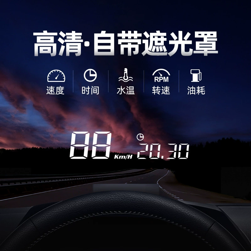 Многофункциональный проекционный дисплей HUD для автомобиля: спидометр, расход топлива, время, обороты двигателя, энергосберегающий прибор H200