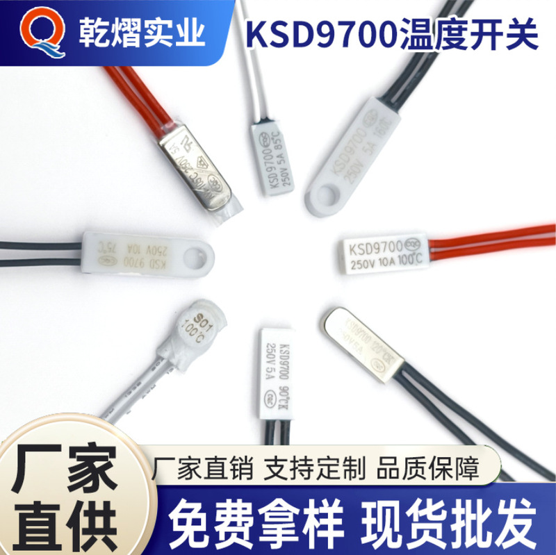 Temperature Control Switch Thermostat 0 to -20 Degrees ~ 250 Degrees Thermostat Low Temperature Thermal Protector Ksd9700 Temperature Control