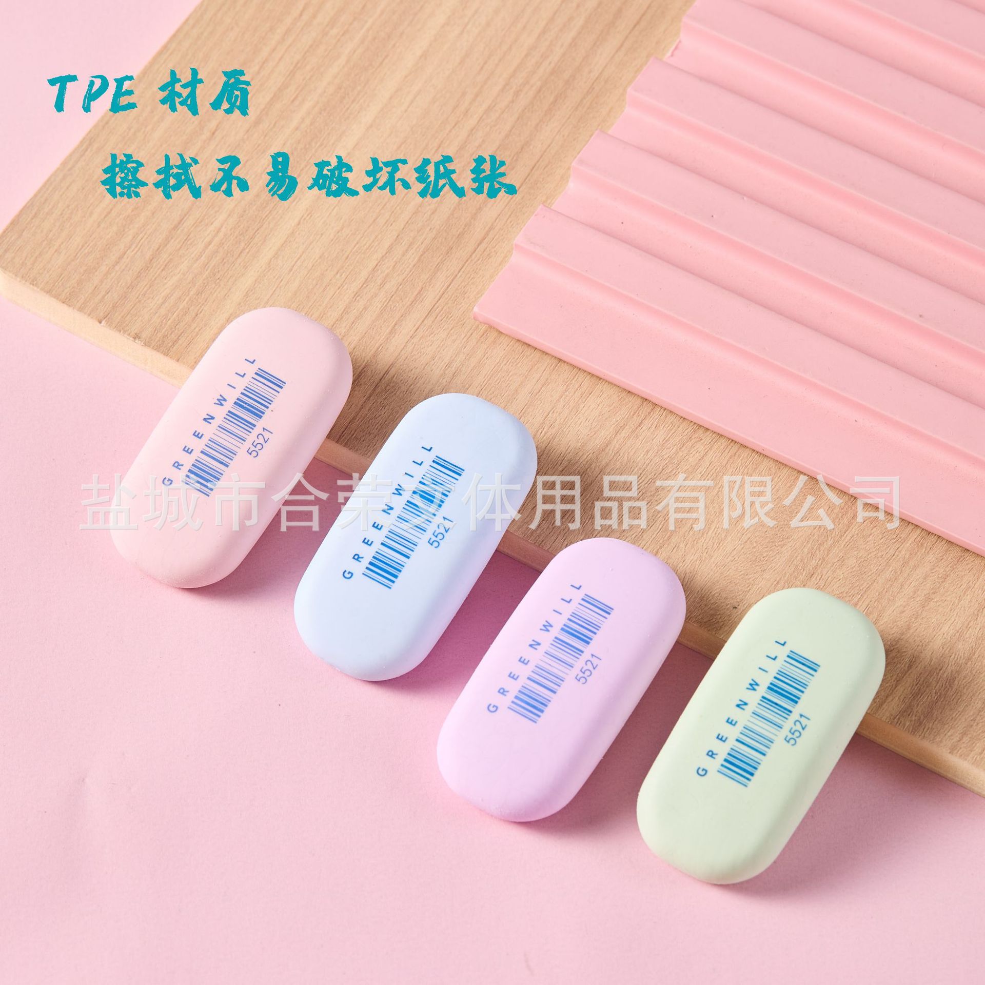 TPE material color guijarros forma borrador bloque de jabón grande borrador arte borrador para estudiantes