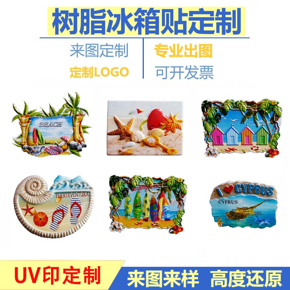 Creative Cartoon Resin Refrigerator Magnets Uv Printed Building Tourist Attractions Refrigerator Magnets Cultural and Creative Event Gifts Customization
