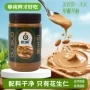 欧果醇香丰富原味麻辣烫