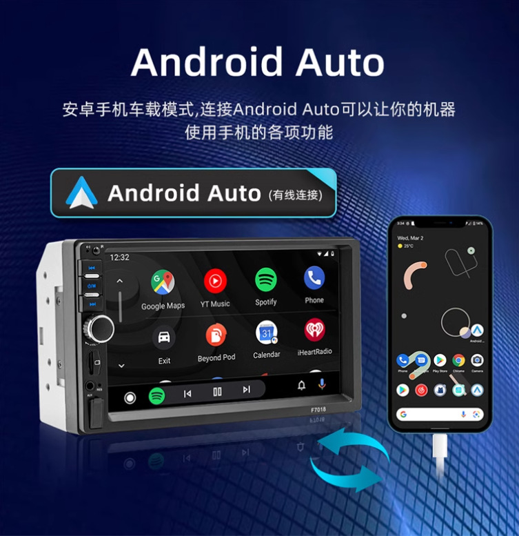 7-inch car Bluetooth MP5 player HD lossless music car USB card radio reversing priority