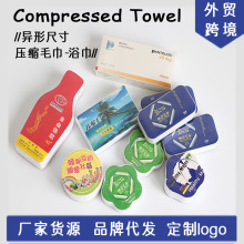 压缩毛巾异形定制各种形状酒店餐饮广告印logo便携旅行压缩洗脸巾
