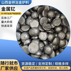 锰系;硅系;铬系