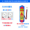 Smart thermo hygrometer, lithium battery, 14505m, 6v