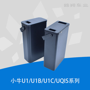 Сţ늳غ�U1/U1B/U1C/UQISֱ��늳�����b늳ؚ�uU1D늳�����