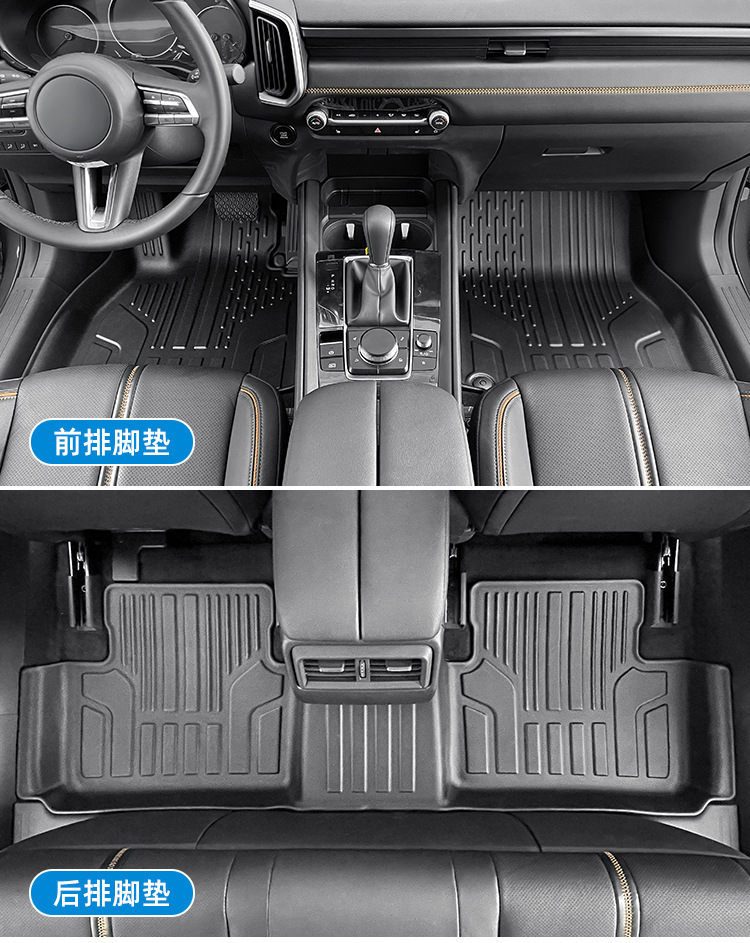 Suitable for 23-24 Mazda Cx50 Car Floor Mats, Stain-Resistant Tpe Floor Mats, Trunk Mats, Seat Back Mats