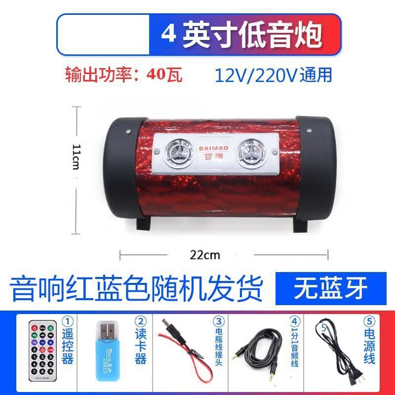 車載サブウーファ12v 24v重低音自動車改造大出力専用スピーカー無線bluetooth車用オーディオ|undefined