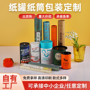�AͲ���޶���ʳƷ��ˮ���~��ţƤ���A������w���b�м��ܼ�Ͳ����