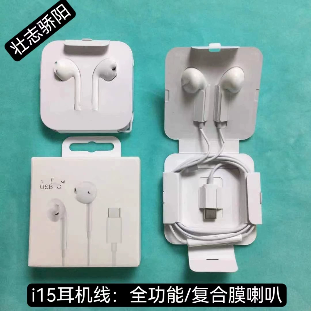 Apple, совместимый с iPhone 15, оригинальные наушники, проводное управление