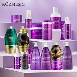 跨境KORMESIC全英文角蛋白发膜hair mask头发护理保湿外贸批发