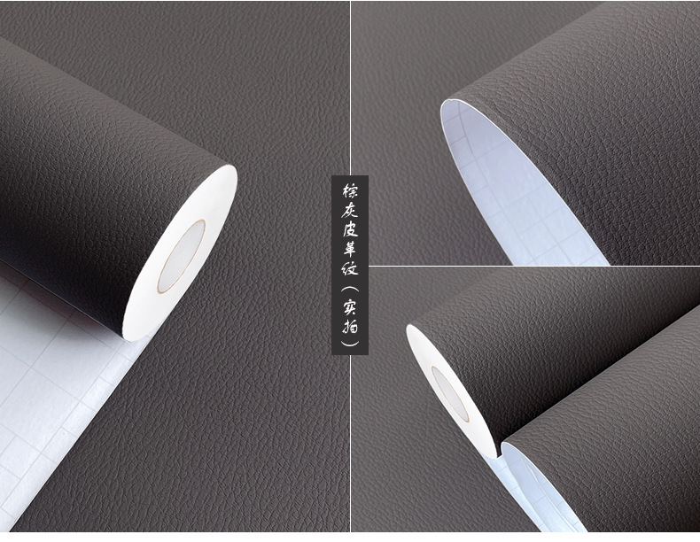 皮革纹详情页_15.jpg