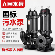 �������������ˮ��380V������ˮ���۱Æ������220V��ˮ