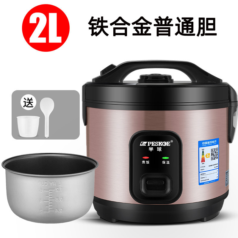 2리터 [일반 철 담즙 모델] 찜기 없이 1~2인에게 적합