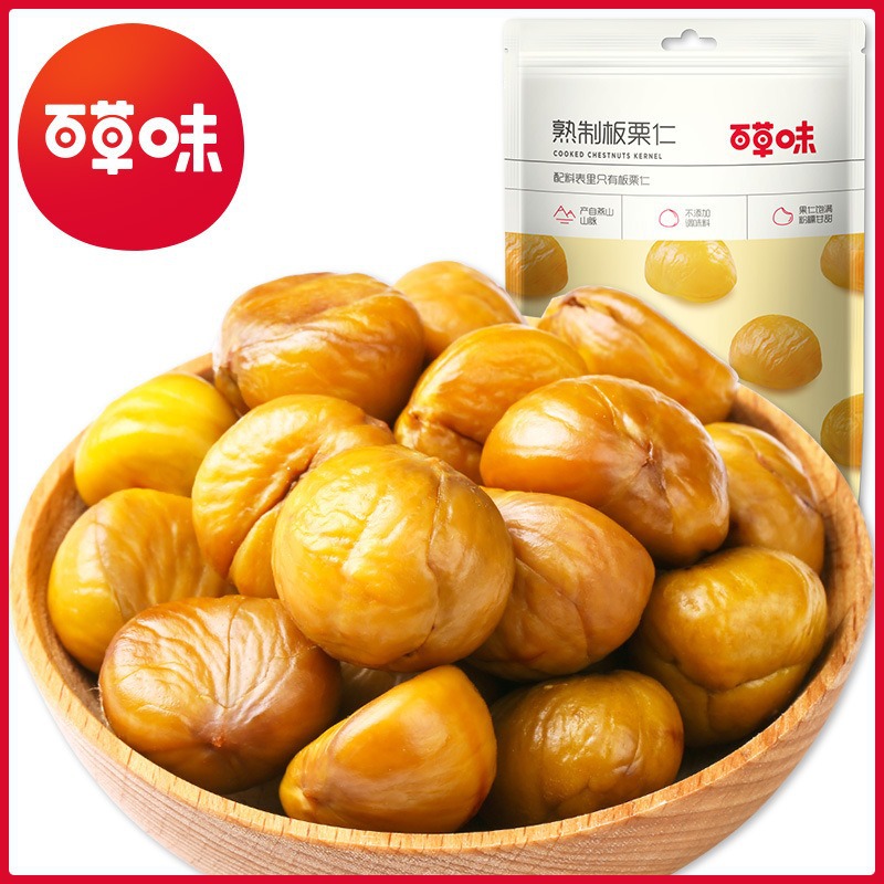 Baicaowei Chestnut Kernels 80g Original Honey Flavor Shelled Ready-To-Eat Sweet Chestnut Kernels Hairy Chestnut Casual Snacks Wholesale