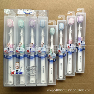 American X-brush New four generation soft bristle toothbrush independent packaging adult fine hair high-grade travel toothbrush wholesale
