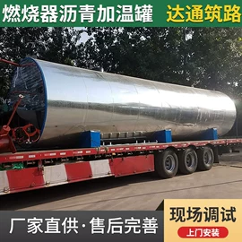 路面机械;储罐;化工成套设备