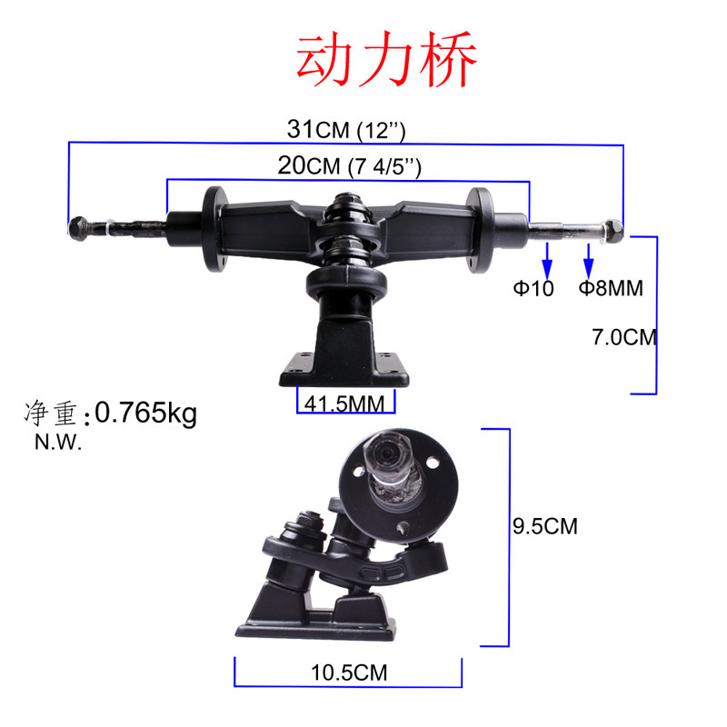 双层桥后支架尺寸