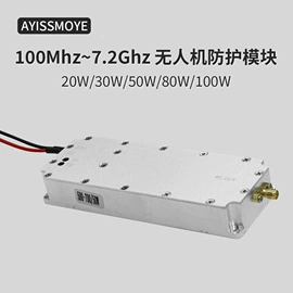 信号放大器;路由器;RF/射频模块
