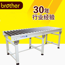 兄弟包装机械包装设备 RC2M无动力输送台无动力滚筒线 滚筒输送线