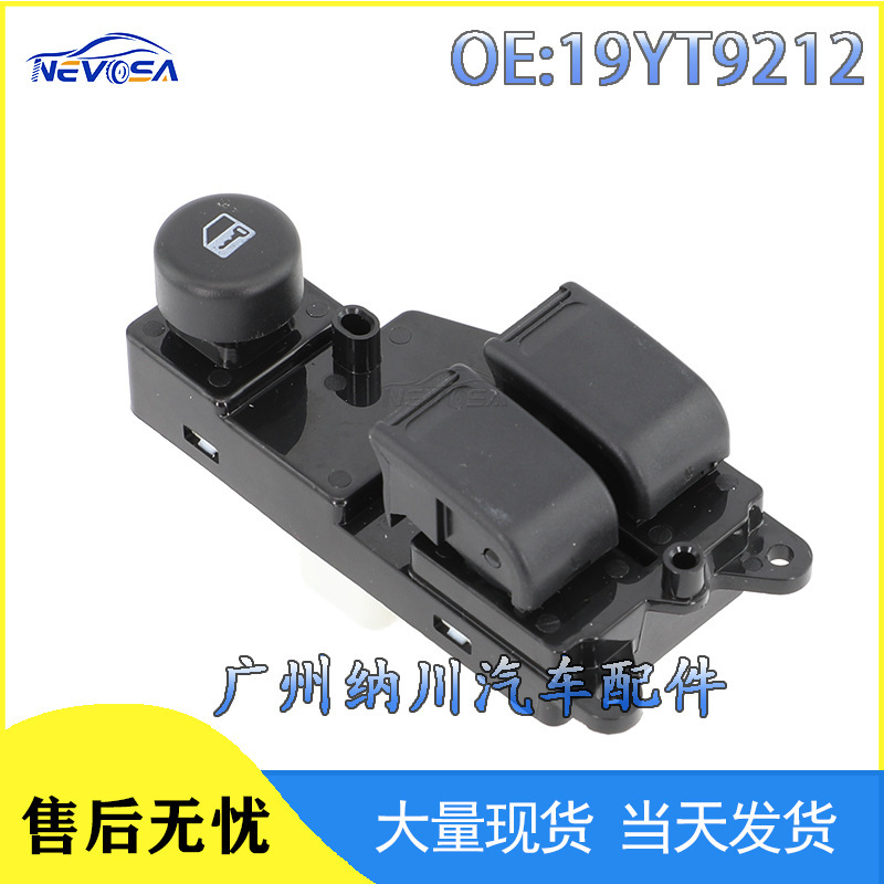 19Yt9212 Is Suitable for Suzuki Suzuki Auto Parts Electric Window Lift Glass Lift Switch 19Yt9212 Is Suitable for Suzuki Suzuki Auto Parts Electric Window Lift Glass Lift Switch