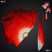 Веер для танцев Jiuer Jiaozhou Yangko Fan Ocean Yangko Китайский классический танец Dragon King винно-красный градиентный танцевальный веер