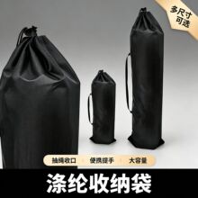 新款涤纶收纳袋三脚架折叠雨伞自拍杆收纳包束口袋涤纶袋跨境现货