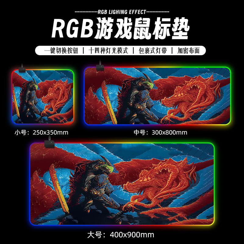 Alfombrilla de Ratón RGB – Mouse Pad Gamer con Memoria de Apagado