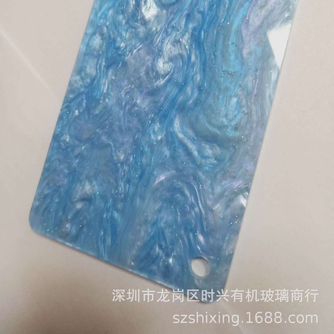 亚克力特殊板葱粉板亚克力幻彩珠光板亚克力闪金板亚克力星空系列