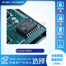 TPS40057PWPR	��װTSSOP-16	����Ԫ����ԭװ���ɵ�·оƬ