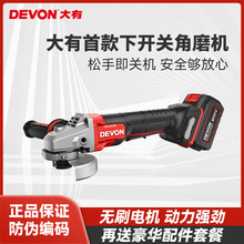 ����﮵��ĥ��20V��ˢ�¿����и��ĥ�׹����ת��ĥ���2909