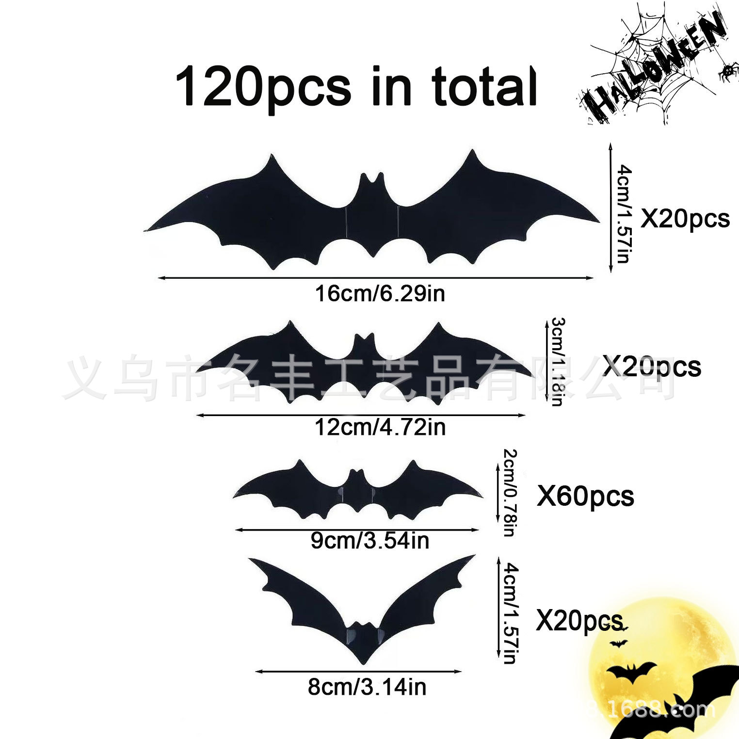 HF đặc biệt 120 con dơi