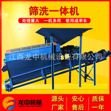 ɳʯ���x�ƄӺYɳ�C 750ɳ���úYɳϴɳһ�w�C С���x�Vˮϴ�O��