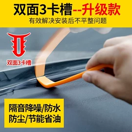 车载充气泵;车用吸尘器;遮阳挡