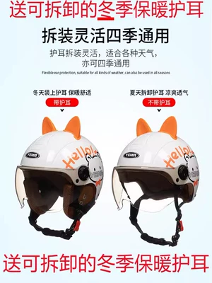Mustang 3C Certified Winter Warm Motosiklet dəbilqələri - one-size-fits-all-all-year-roundneutral-heattech-ear-protection-detachable-detachable-and-washable-lining-if-you-have-a-small-head-please-contact-customer-service-to-get-a-sponge-strip