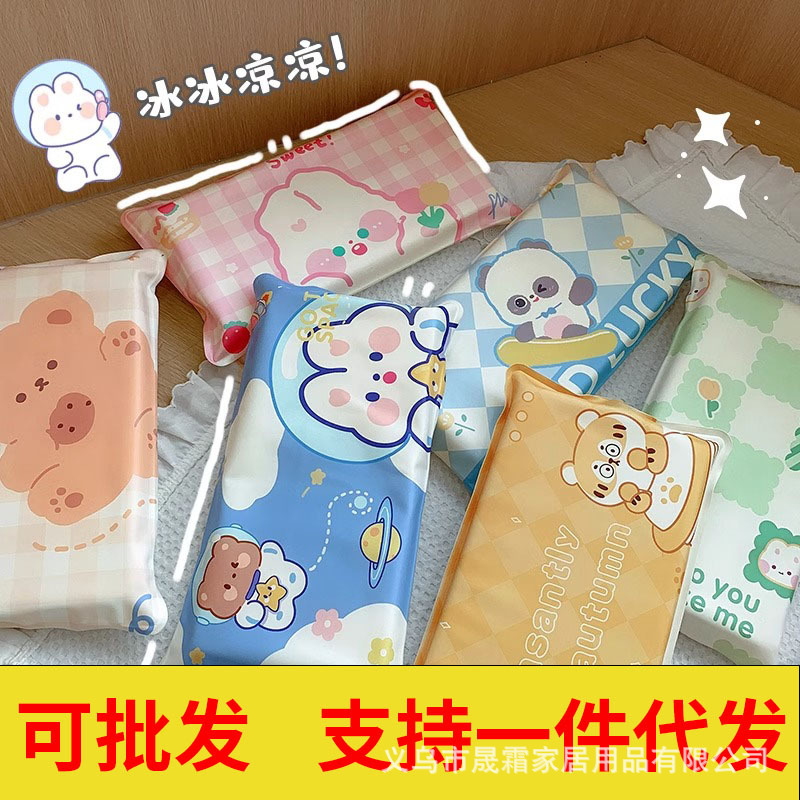 Summer ice pillow cute cartoon can be injected with water ice…