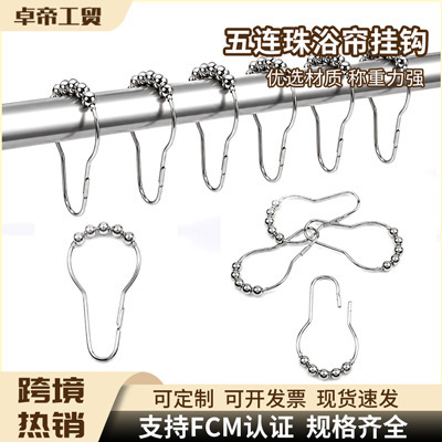 Shower Curtain Rings, Gourd-Shaped Metal Curtain Hooks with Ball Bearings, Stainless Steel Color Large Hook Rings for Bed Curtains and Door Curtains Shower Curtain Rings, Gourd-Shaped Metal Curtain Hooks with Ball Bearings, Stainless Steel Color Large Hook Rings for Bed Curtains and Door Curtains