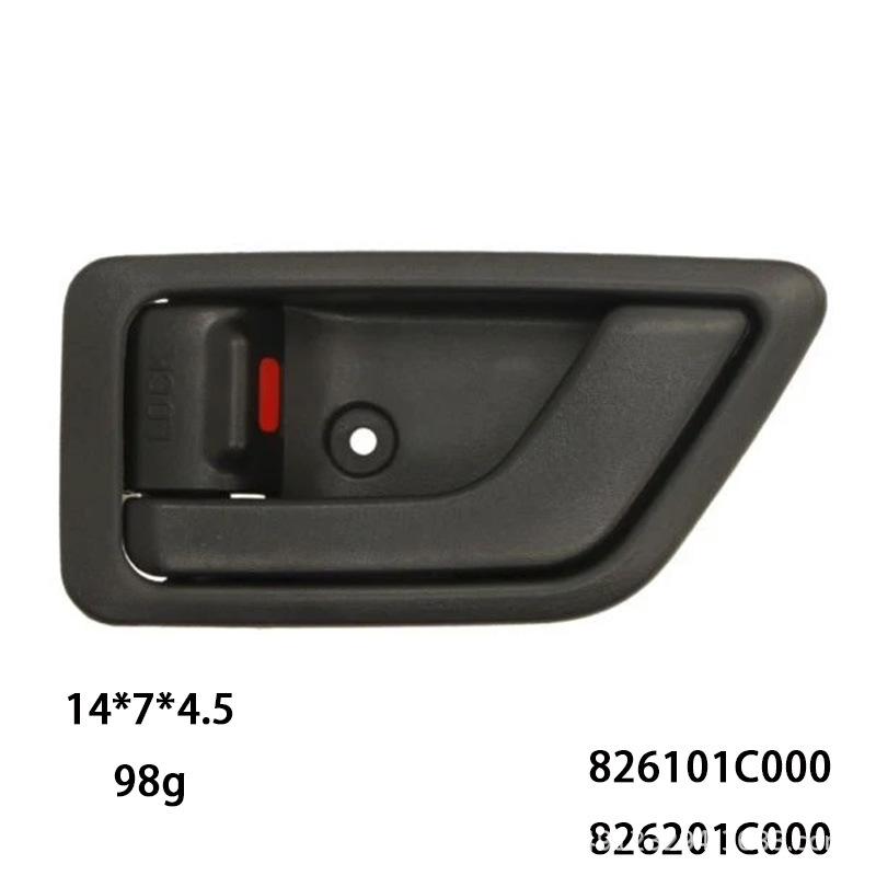 Suitable for Modern Car Door Inner Handle Handle 826101C000 826201C000