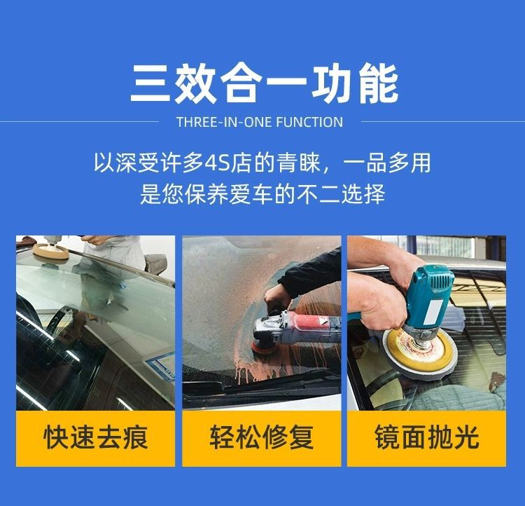Glass Polishing Powder for Cars, Cerium Oxide for Removing Oil Film and Water Marks, Powerful Crystal Coating for Car Windows, Strong Oil Film Removal and Repair