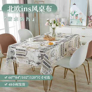 ins�羳���W�͹��L��ˮ���K�������þە�party�b�����һ�����l