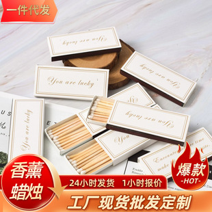 Baccon Fragrance Candle Special Boxs Matching Match Long Rod Wood Stalk Match 75 -миллиметровый подарки