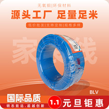 �����Xо���b늾� BLV 10ƽ��  �S��ֱ�N��������