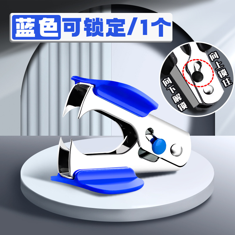 Grapadora de grapas de color real grapadora de oficina grapadora doméstica pequeña grapadora de desmontaje grapadora de aguja grapadora grapadora