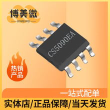 ������΢������CS5090EA���1.5A�늳�5Vݔ���p��8.4V�������IC