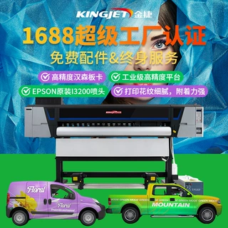 卷对卷小型UV平板打印机手机壳logo标签高精度uv打印机